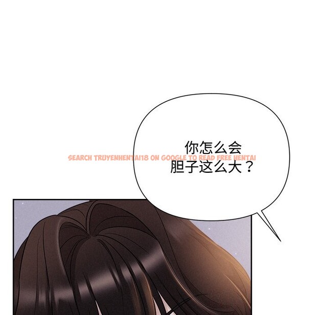 查看漫画被吞噬的夜 - 第24話 - tymanga.com中的3065359图片