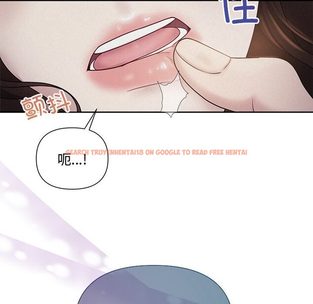 查看漫画被吞噬的夜 - 第24話 - tymanga.com中的3065362图片