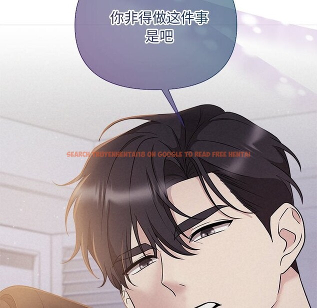 查看漫画被吞噬的夜 - 第24話 - tymanga.com中的3065363图片