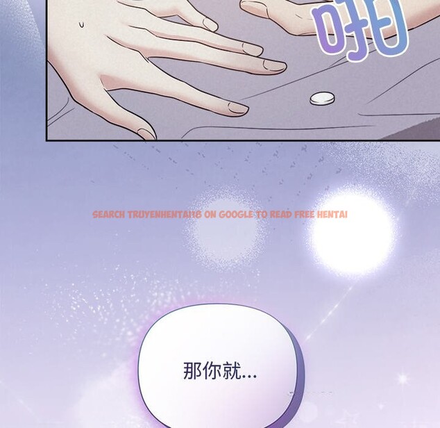 查看漫画被吞噬的夜 - 第24話 - tymanga.com中的3065368图片
