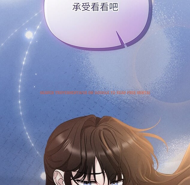 查看漫画被吞噬的夜 - 第24話 - tymanga.com中的3065370图片