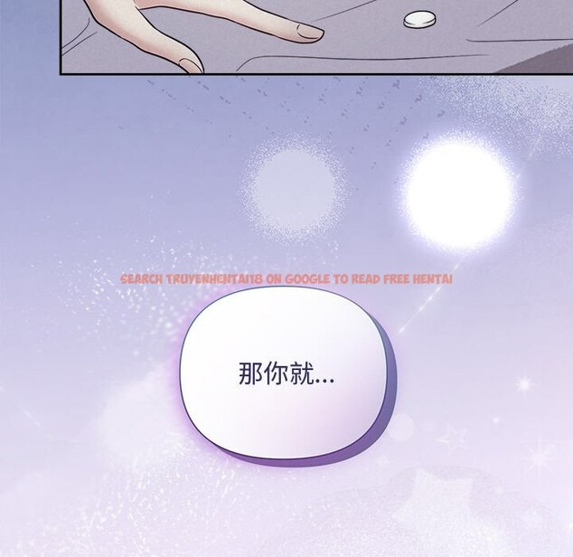 查看漫画被吞噬的夜 - 第25話 - tymanga.com中的3088774图片