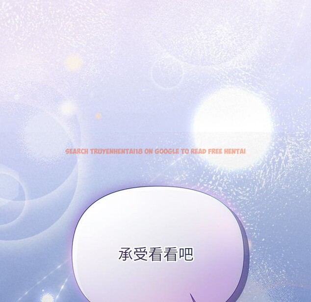 查看漫画被吞噬的夜 - 第25話 - tymanga.com中的3088775图片