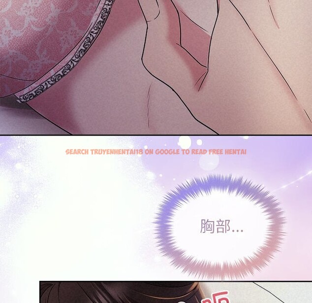 查看漫画被吞噬的夜 - 第25話 - tymanga.com中的3088785图片