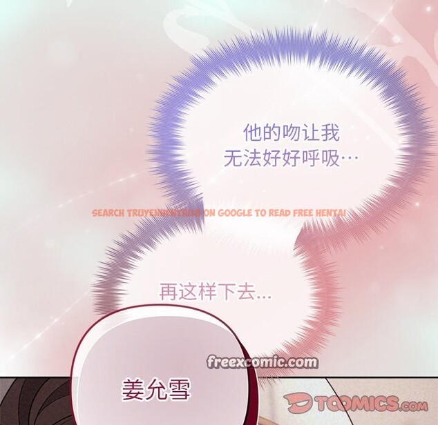查看漫画被吞噬的夜 - 第25話 - tymanga.com中的3088797图片