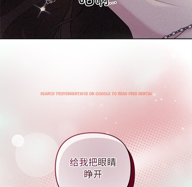 查看漫画被吞噬的夜 - 第25話 - tymanga.com中的3088799图片