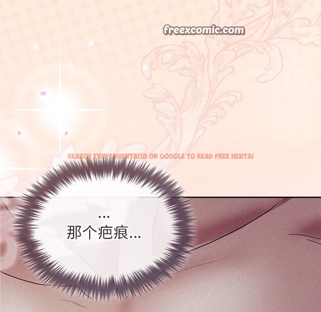 查看漫画被吞噬的夜 - 第25話 - tymanga.com中的3088812图片