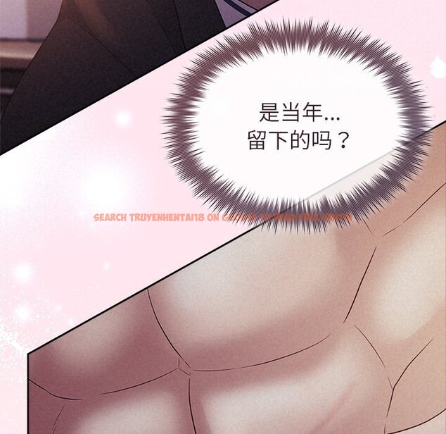 查看漫画被吞噬的夜 - 第25話 - tymanga.com中的3088814图片
