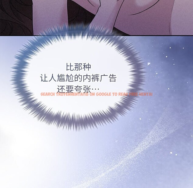 查看漫画被吞噬的夜 - 第25話 - tymanga.com中的3088825图片