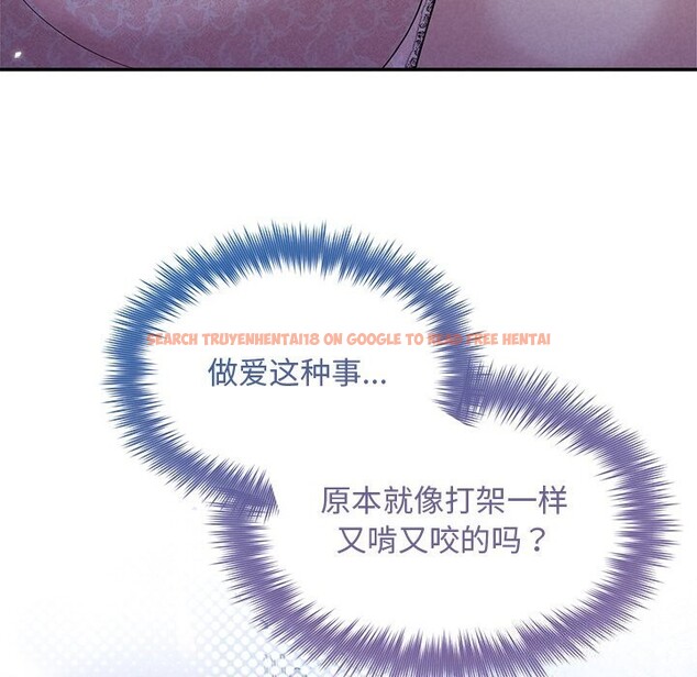 查看漫画被吞噬的夜 - 第25話 - tymanga.com中的3088834图片