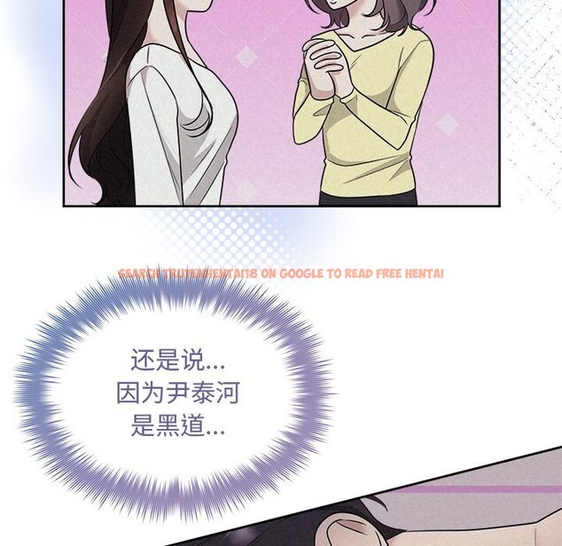 查看漫画被吞噬的夜 - 第25話 - tymanga.com中的3088838图片