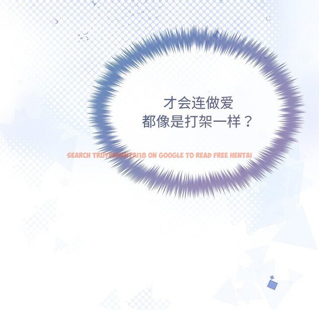 查看漫画被吞噬的夜 - 第25話 - tymanga.com中的3088840图片