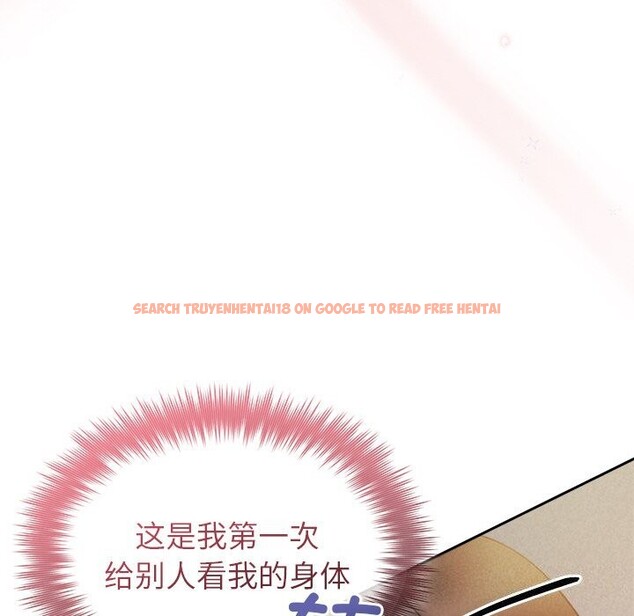 查看漫画被吞噬的夜 - 第25話 - tymanga.com中的3088859图片