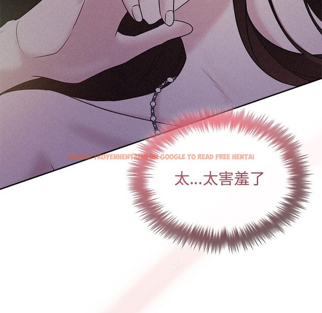 查看漫画被吞噬的夜 - 第25話 - tymanga.com中的3088861图片