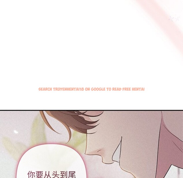 查看漫画被吞噬的夜 - 第25話 - tymanga.com中的3088865图片