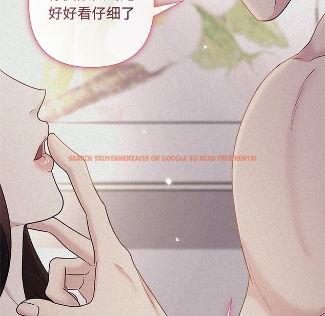 查看漫画被吞噬的夜 - 第25話 - tymanga.com中的3088866图片
