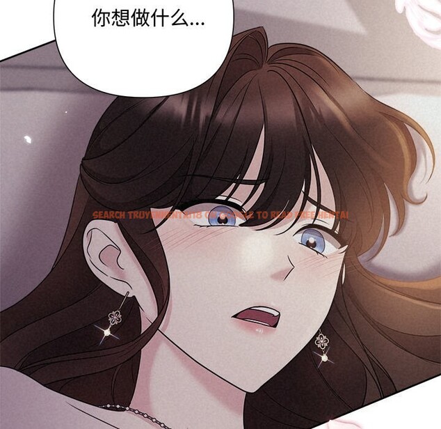 查看漫画被吞噬的夜 - 第25話 - tymanga.com中的3088873图片