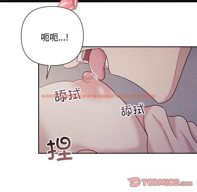查看漫画被吞噬的夜 - 第25話 - tymanga.com中的3088878图片