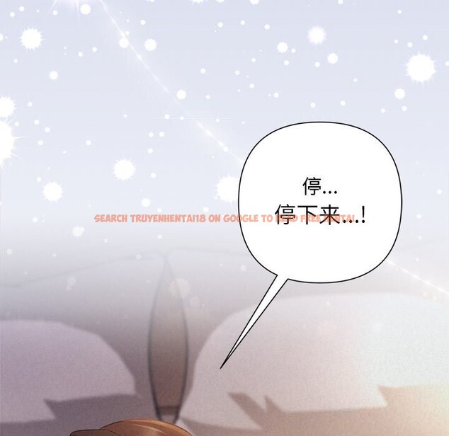 查看漫画被吞噬的夜 - 第25話 - tymanga.com中的3088882图片