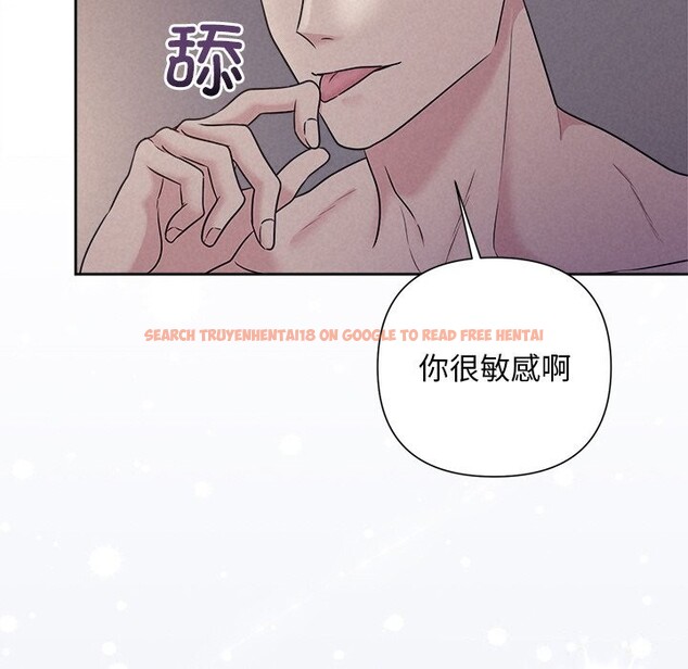 查看漫画被吞噬的夜 - 第25話 - tymanga.com中的3088888图片