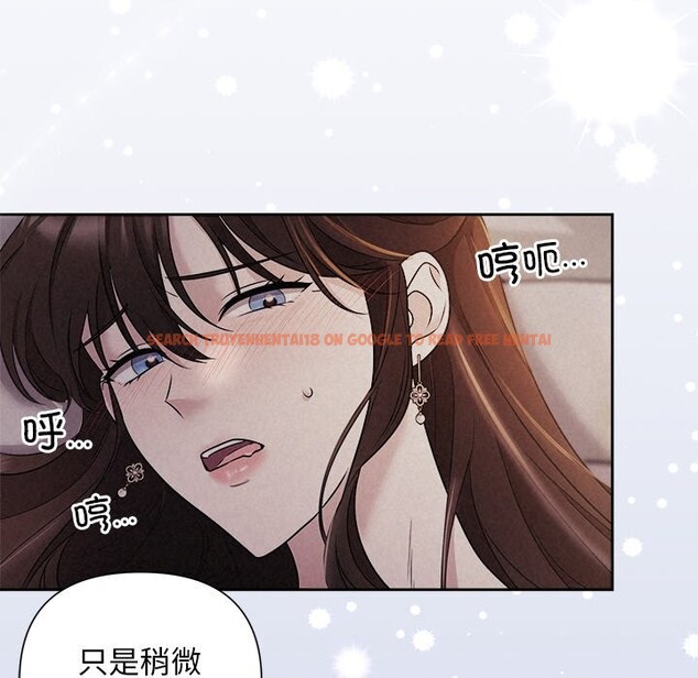 查看漫画被吞噬的夜 - 第25話 - tymanga.com中的3088889图片