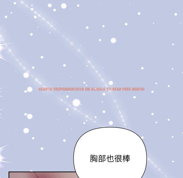 查看漫画被吞噬的夜 - 第25話 - tymanga.com中的3088892图片