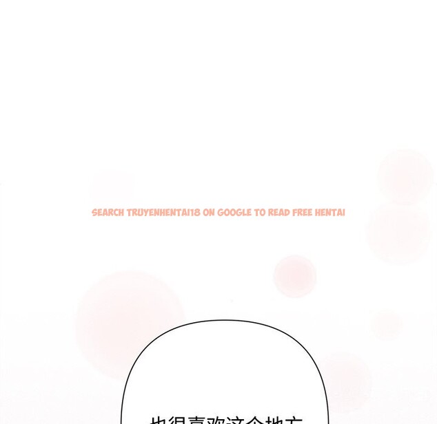 查看漫画被吞噬的夜 - 第25話 - tymanga.com中的3088897图片