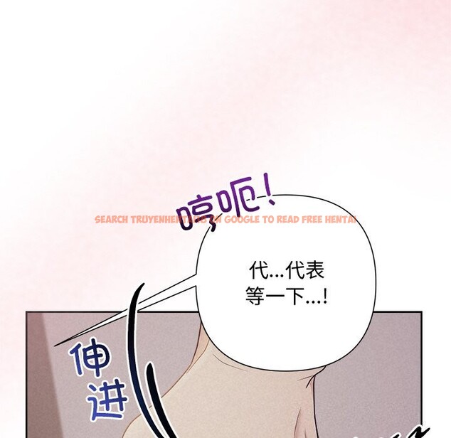 查看漫画被吞噬的夜 - 第25話 - tymanga.com中的3088903图片