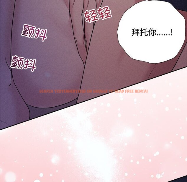 查看漫画被吞噬的夜 - 第25話 - tymanga.com中的3088909图片