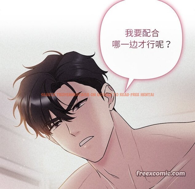 查看漫画被吞噬的夜 - 第25話 - tymanga.com中的3088917图片