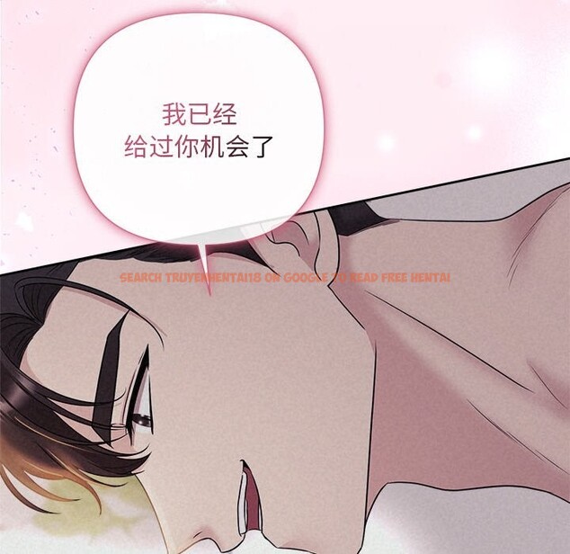 查看漫画被吞噬的夜 - 第25話 - tymanga.com中的3088921图片