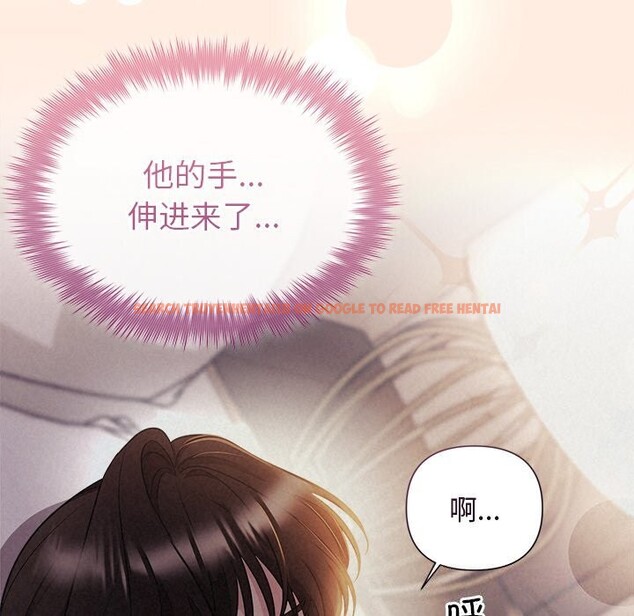 查看漫画被吞噬的夜 - 第25話 - tymanga.com中的3088925图片