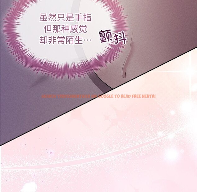 查看漫画被吞噬的夜 - 第25話 - tymanga.com中的3088928图片