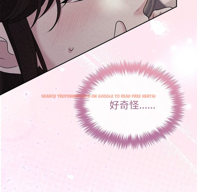 查看漫画被吞噬的夜 - 第25話 - tymanga.com中的3088930图片