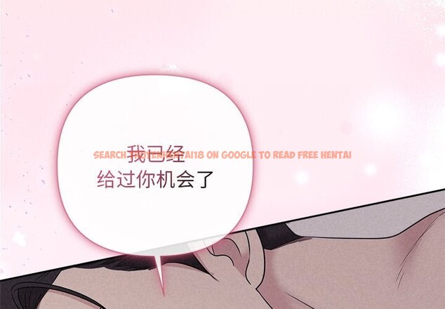 查看漫画被吞噬的夜 - 第26話 - tymanga.com中的3114506图片