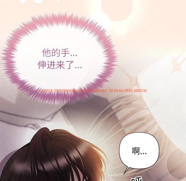 查看漫画被吞噬的夜 - 第26話 - tymanga.com中的3114511图片