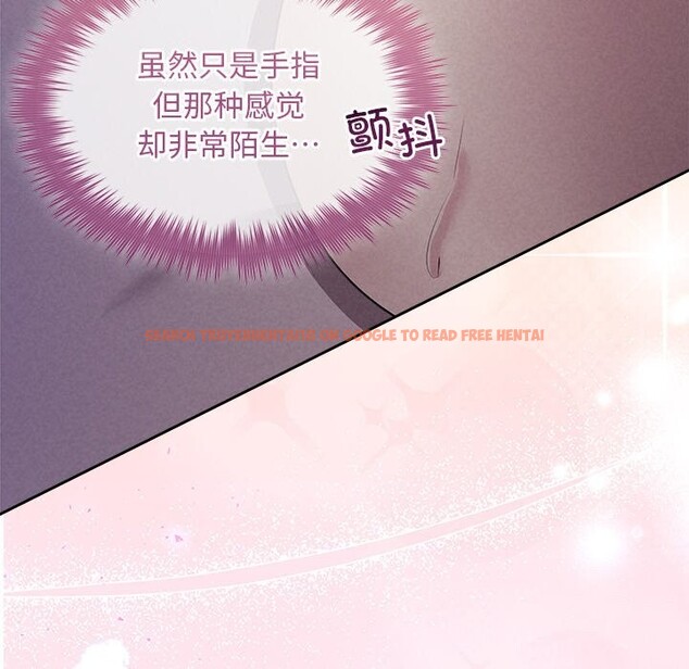 查看漫画被吞噬的夜 - 第26話 - tymanga.com中的3114514图片