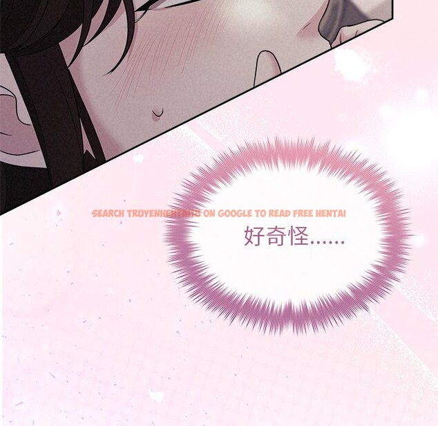 查看漫画被吞噬的夜 - 第26話 - tymanga.com中的3114516图片