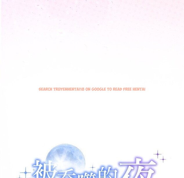查看漫画被吞噬的夜 - 第26話 - tymanga.com中的3114517图片
