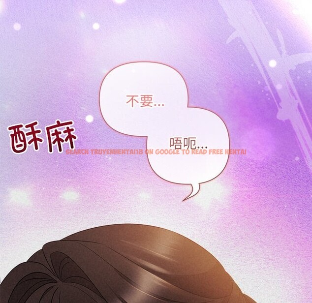 查看漫画被吞噬的夜 - 第26話 - tymanga.com中的3114523图片