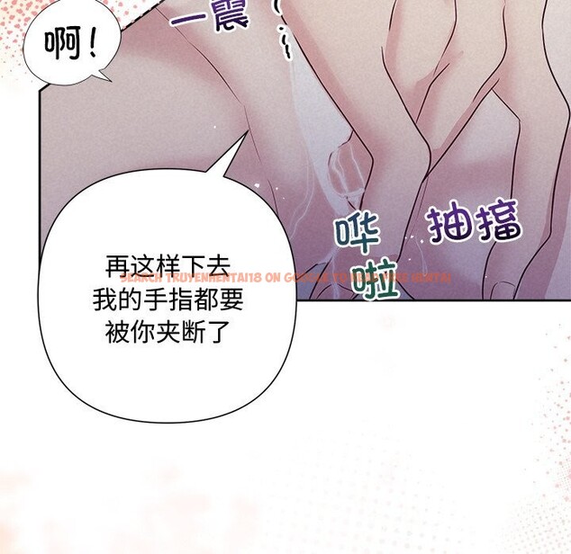 查看漫画被吞噬的夜 - 第26話 - tymanga.com中的3114536图片