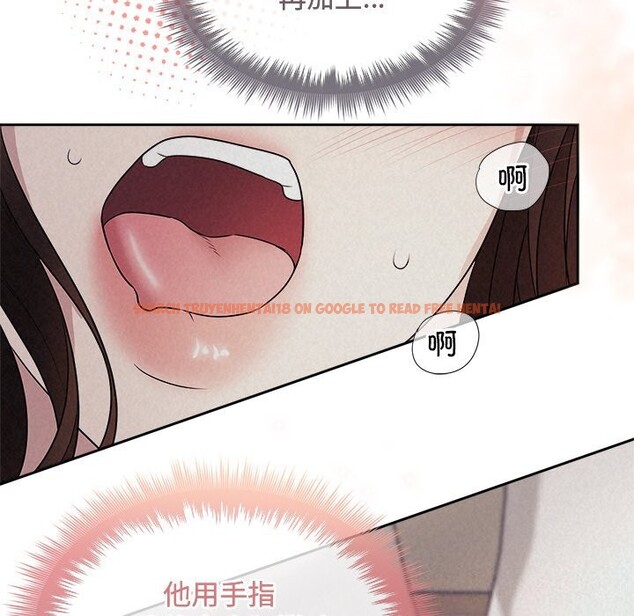查看漫画被吞噬的夜 - 第26話 - tymanga.com中的3114538图片