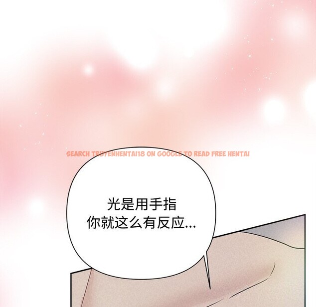 查看漫画被吞噬的夜 - 第26話 - tymanga.com中的3114544图片