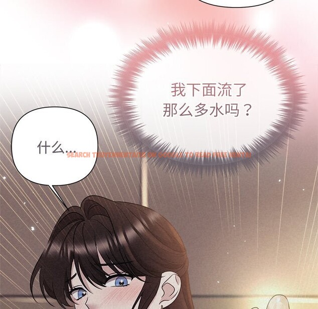 查看漫画被吞噬的夜 - 第26話 - tymanga.com中的3114546图片