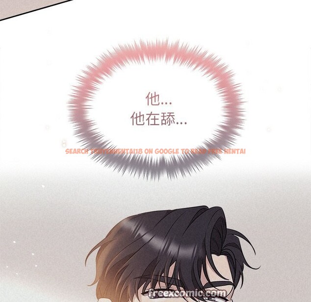 查看漫画被吞噬的夜 - 第26話 - tymanga.com中的3114549图片