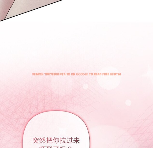 查看漫画被吞噬的夜 - 第26話 - tymanga.com中的3114559图片