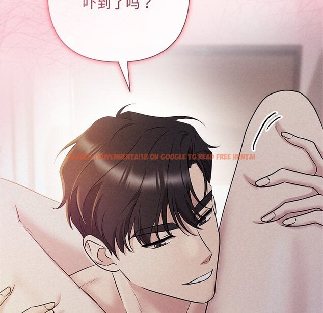 查看漫画被吞噬的夜 - 第26話 - tymanga.com中的3114560图片
