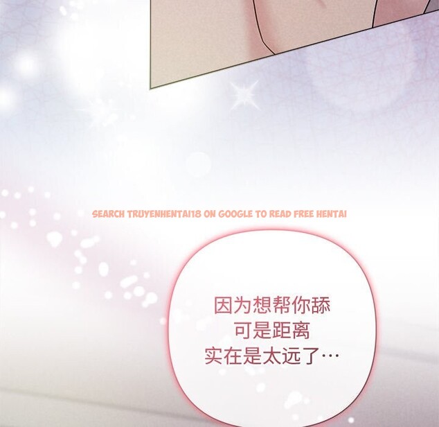 查看漫画被吞噬的夜 - 第26話 - tymanga.com中的3114563图片
