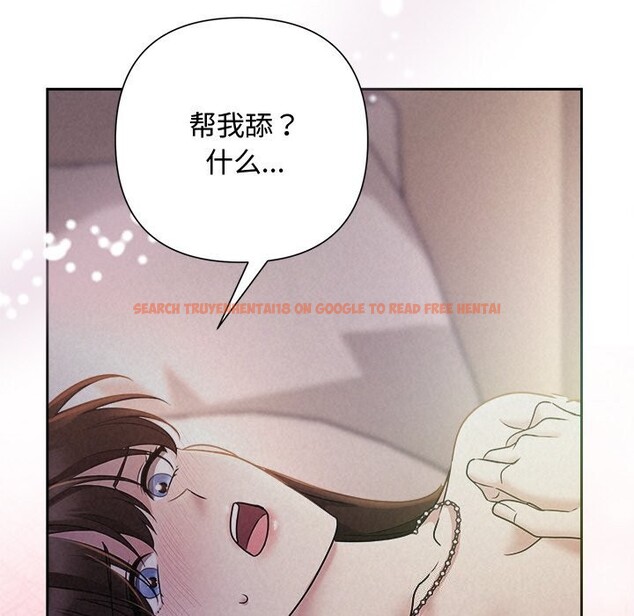 查看漫画被吞噬的夜 - 第26話 - tymanga.com中的3114567图片
