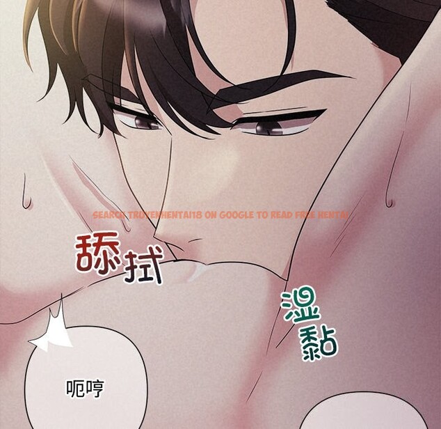 查看漫画被吞噬的夜 - 第26話 - tymanga.com中的3114571图片